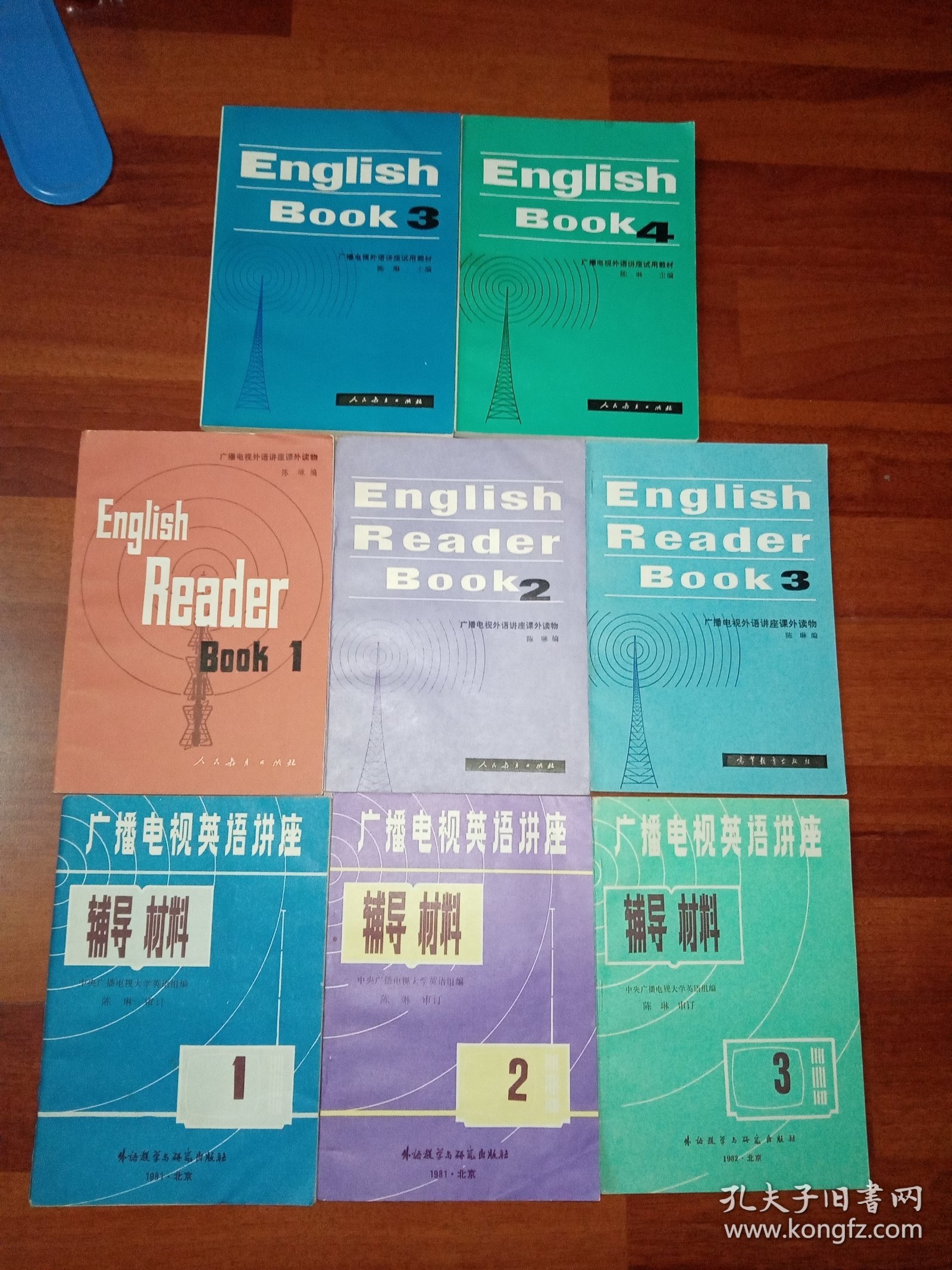 广播电视外语讲座课外读物1、2、3 广播电视外语讲座试用教材 3、4 广播电视英语讲座辅导材料1、2、3 共八本合售 近九五品未使用