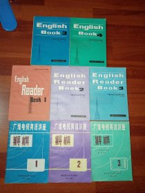 广播电视外语讲座课外读物1、2、3 广播电视外语讲座试用教材 3、4 广播电视英语讲座辅导材料1、2、3 共八本合售 近九五品未使用