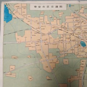 1987年泰安市区交通图