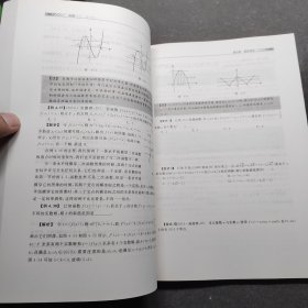 高考数学你真的掌握了吗？函数