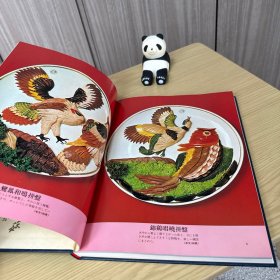 中国料理技术选集：拼盘 中国料理の前菜，冈野国胜 著，大开本，精装一函一册全，柴田书店 1982年5月初版，彩图44页