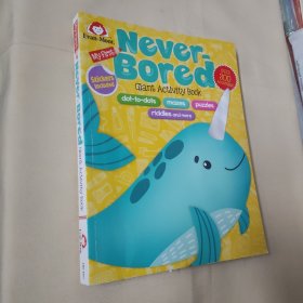 【外文】My First Never-Bored Giant Activity Book【有笔迹】