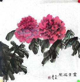 陈小平  富贵花开