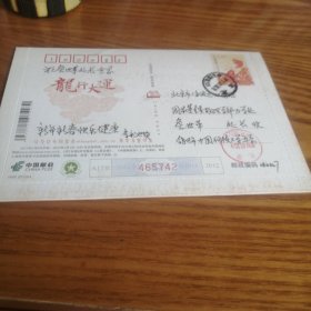 贺卡