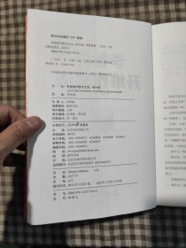 李智勇升维作文法 : 高中版