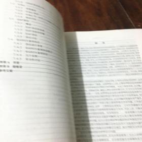 VPN与网络安全