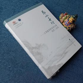慈咏善行