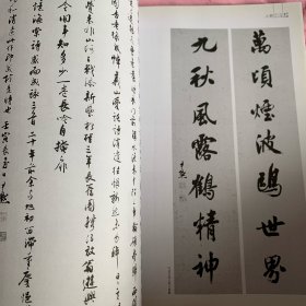 《中国书法》杂志，近现代书家研究专题：沈尹默专题（学术主持：周志高），
沈尹默书法选（彩版32页）；
沈培方《沈尹默及其书法艺术》，
沈尹默论书辑语，
沈尹默论书诗词，
论草书的写意精神与美术情缘（吕书庆）；
汉唐笔法理论略论；
李鸿章的书法和书论；
北魏《杜祖悦墓志铭》赏评……