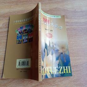 患了高血脂癥怎么辦