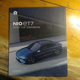蔚来 NIO ET7汽车图册画册广告彩页