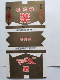 喜美乐烟标