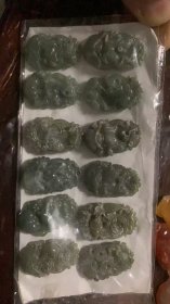 239号天然琥珀，翠天然，十二生肖，打包价格优惠二手商品看好了