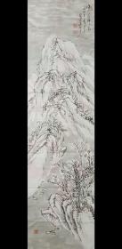 日本回流  《水墨山水图》（手绘）纸本软片1