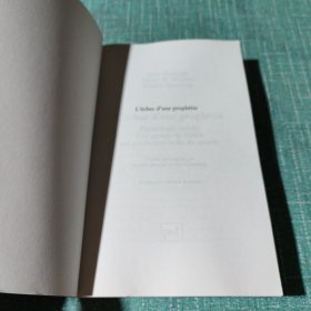 L'ECHEC d'une PROPHETIE 失败的预言