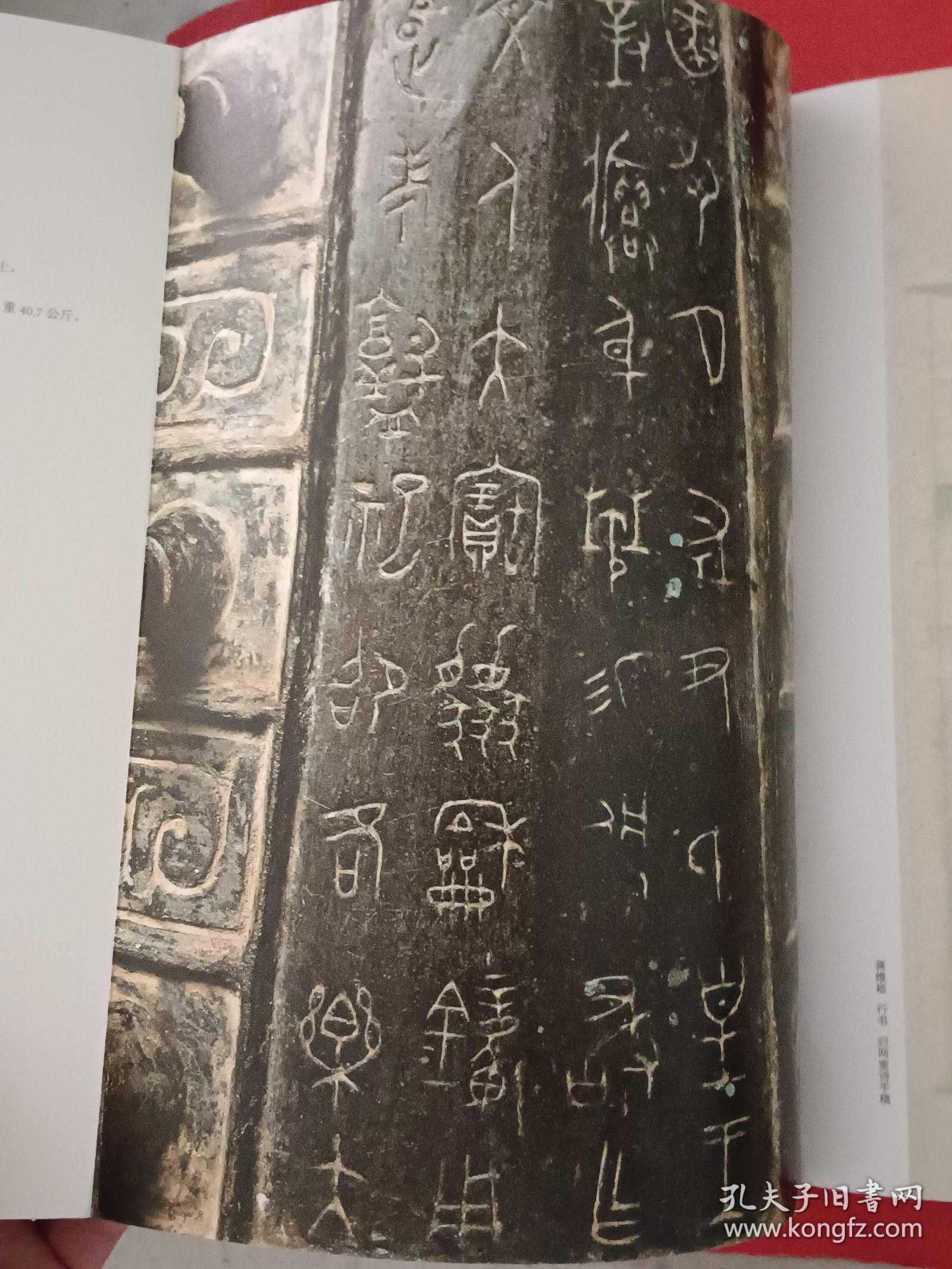 点击查看原图 大学书法2021.2