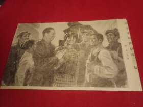 特殊历史时期收藏品:老一辈美术家陈玉先创作的宣传画《主席和我们在一起》（粉碎四人帮之后七十年代“剪报”，20×12厘米）