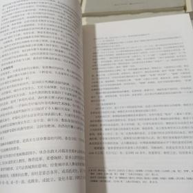 中国艺术研究院教育成果论文集  教室篇【电影电视艺术学卷等7册合售】