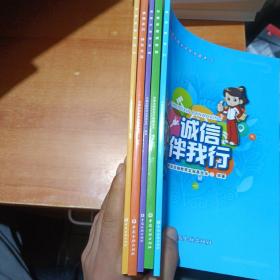 普惠金融知识系列读本 套5册