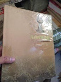 昆山绰墩遗址