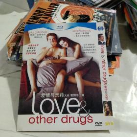 DVD 《爱情与灵药》