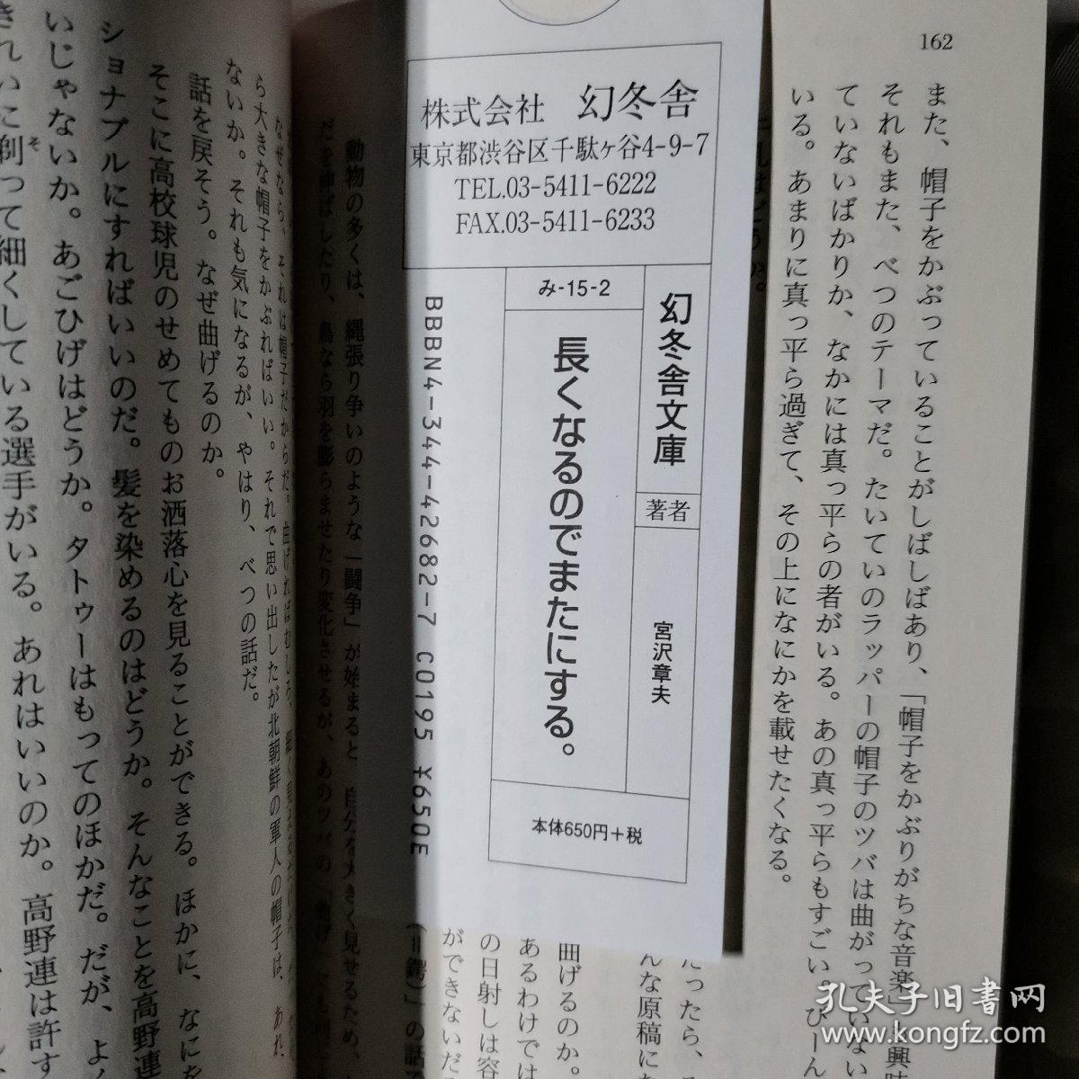 長くなるのでまたにする。