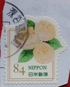 日本邮票 2020年 花的问候祝福 异形玫瑰月季 84丹 5-2 深谷戳剪片 樱花目录G246