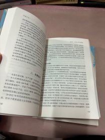 足迹江河（套装上下册）