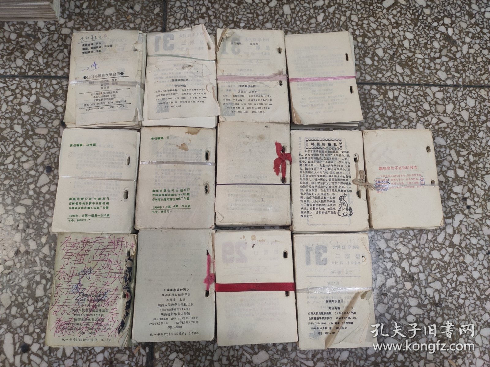 1986年——1999年各式台历合计74本，目录见后详细描述。