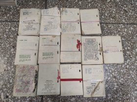 1986年——1999年各式台历合计74本，目录见后详细描述。