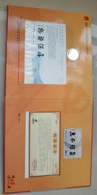 辉煌65年1949-2014年珍藏邮册，中国当代书法名家张一仁。整册含中邮一卡通3张，邮票1版，纪念封1枚，纪念张1枚，辉煌65年纯银纪念币1枚，明信片1张，收藏证书一张。