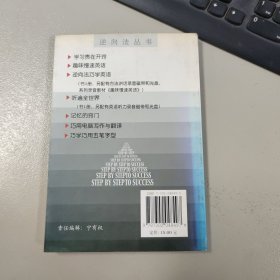 学习贵在开窍