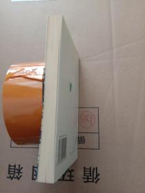 新概念英语词汇手册