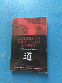 LEADERSHIP SUCCESS IN CHINA