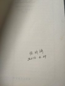 世界文学名著：死魂灵（全译本）
