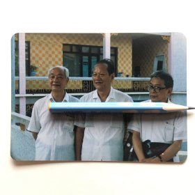 中国科学院院士（五五院士）黄秉维（1913-2003）、中山大学校长黄焕秋（1916-2010）、曾任中山大学地理系主任梁溥（1910-2006），1991年于广东惠州惠东县珍贵合影一枚（背面有我国聚落地理研究开拓者、著名地理学家、地理教育家、中国近代地理创建者之一梁溥，题字“我与黄焕秋黄秉维摄于惠东县 1991,8月“）