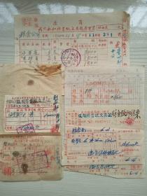 武穴老字號(hào)書紙文具發(fā)票5張合售