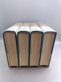 续资治通鉴 精装 全四册