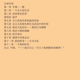 爱敞开心扉