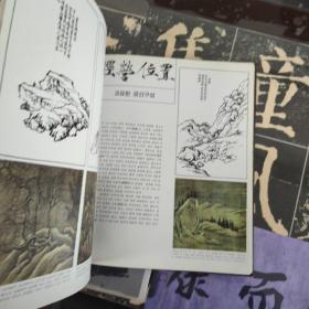 Great Ages of Man，a history of the world's cultures：Ancient China 韩文原版、美国汉学家薛爱华《古代中国》内有佛像老照片，体现尊崇之美