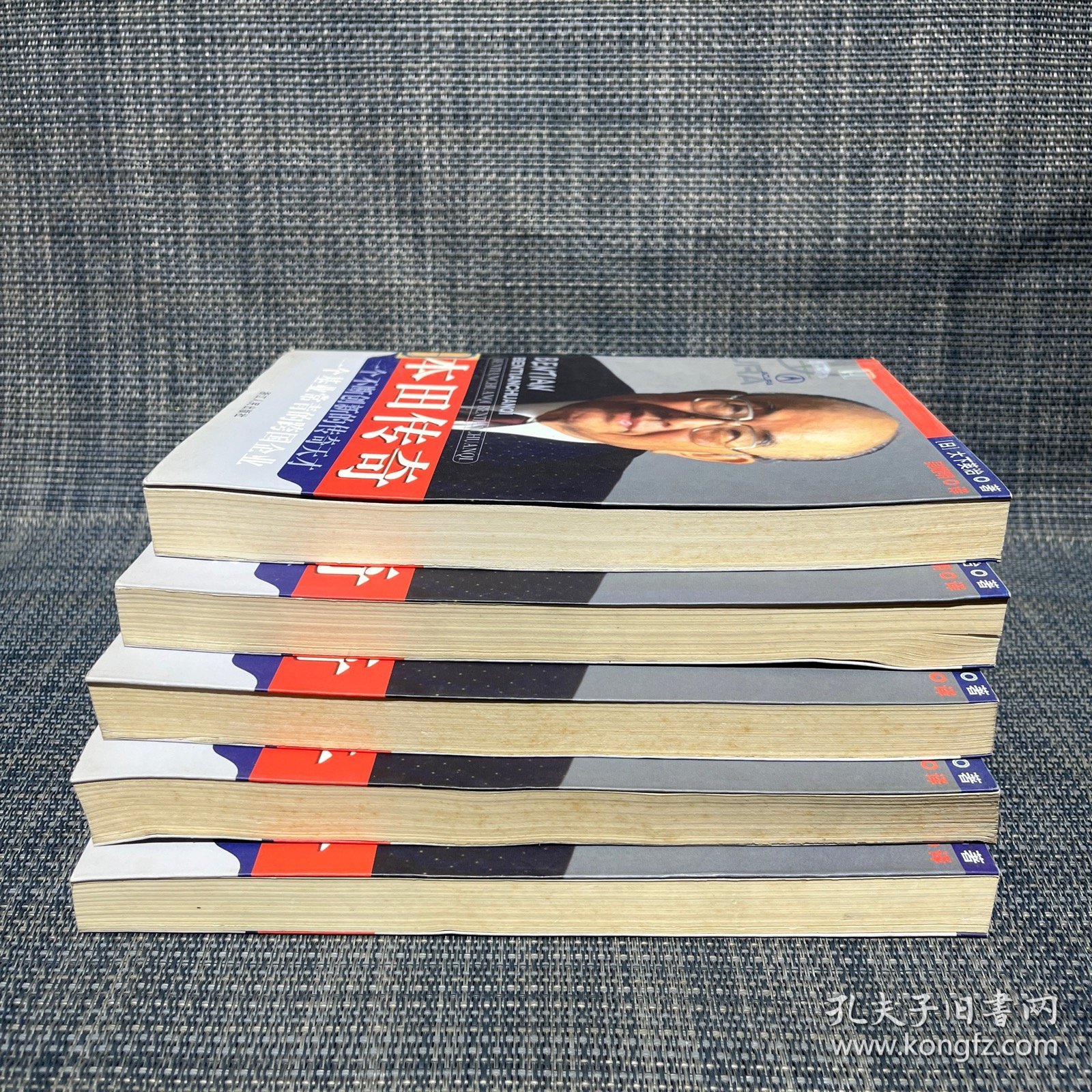 本田传奇（多册库存，图片都拍了，随机发货。书脊轻微褪色，有馆藏印章标签。标价是单册价）