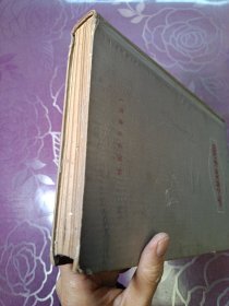 临床麻醉学