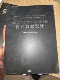 简约风剪发设计 ：（黄金比例）和（重心位置）两大剪发规则
