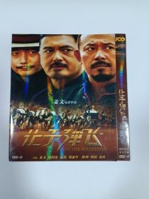 电影：让子弹飞 1DVD-9 多单合并运费