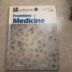 Frontiers of Medicine