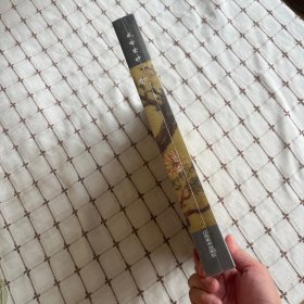盛世紫砂（正版全新塑封