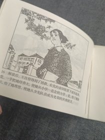 活着的向秀丽﹉王自容