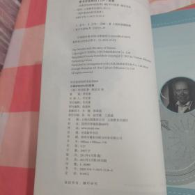 科学家讲的科学故事（4本合售）-107维萨里讲的人体的故事、058赫歇尔讲的银河的故事、070欧拉讲的π的故事、009沃森讲的DNA的故事【内页干净】，