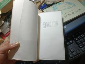 该中国哲学登场了？：李泽厚2010谈话录