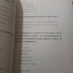 中国现当代作家图传：郭沫若传