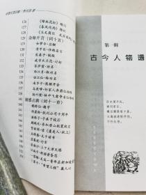 李庆国诗集。诗刊社诗歌艺术文库2000年第一卷。